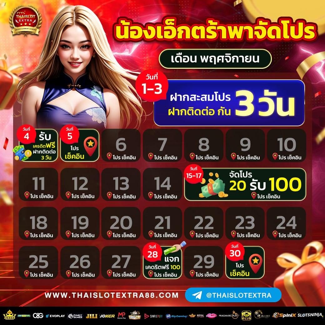 Men's Competition Barbell Set